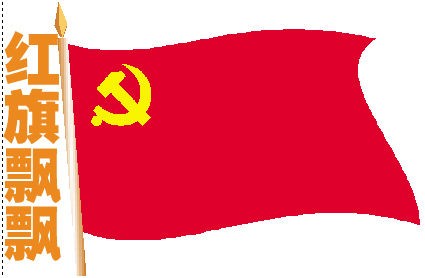 1950年,一個叫廖永和的奴隸找到解放軍,表明身份後驚動軍區領導 1950年,一個叫廖永和的奴隸找到解放軍,表明身份後驚動軍區領導