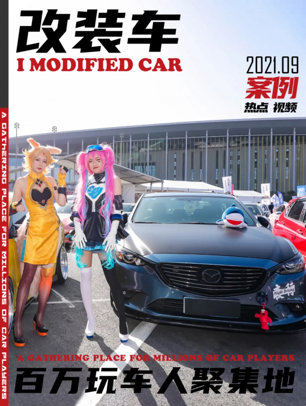 兩次被抓的馬自達阿特茲，審車後繼續做絞牙戰士