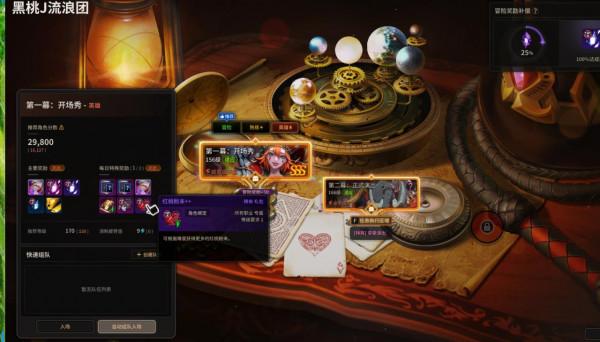 《超激鬥夢境》目前158級,看看一個號的收入 《超激鬥夢境》目前158級,看看一個號的收入