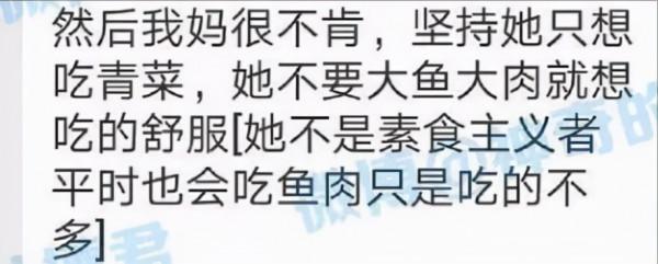 大S離婚後吃9萬元一斤的白松露：婚姻有時不幸，但這沒什麼