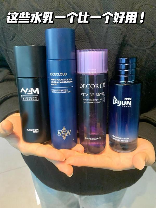 四十歲以上水乳怎麼選？原來是這些