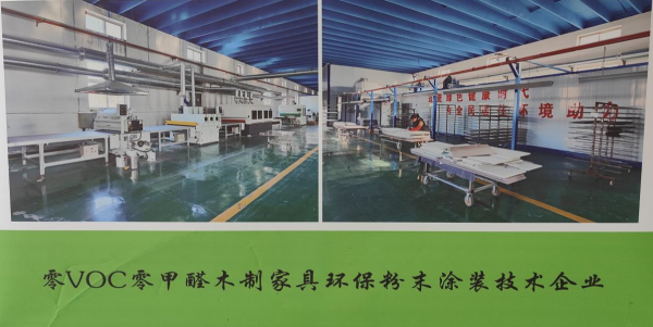 河北歐仕智慧家居股份有限公司全資收購美國一家上市公司