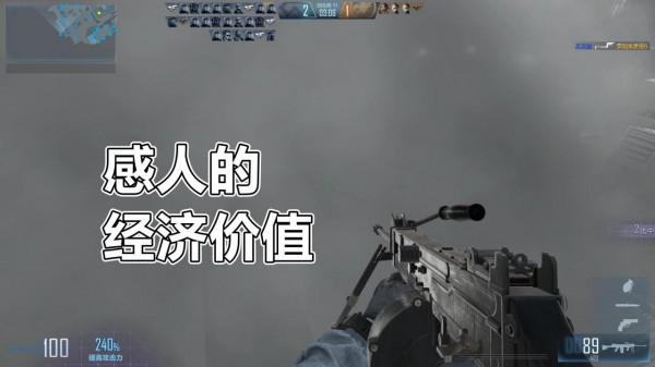 CFHD:在生化模式裡面,刷手雷有多虧?一不留神就被抓了 CFHD:在生化模式裡面,刷手雷有多虧?一不留神就被抓了