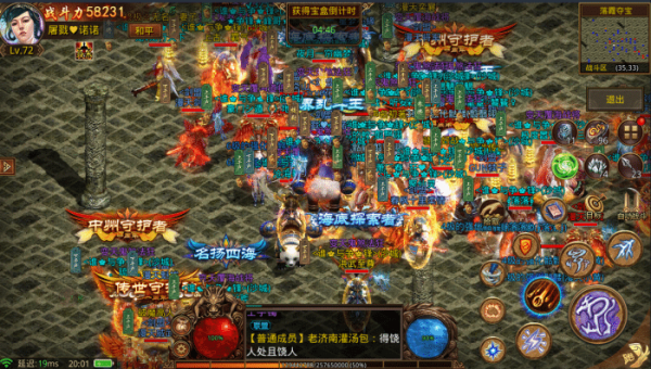 傳世元神手遊：最帥氣的武器倚天劍的傳聞，你心中最帥武器是什麼