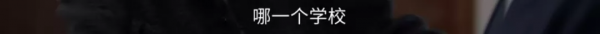 哈耶普斯隨便選,熱播劇《小敏家》重新整理留學生三觀 哈耶普斯隨便選,熱播劇《小敏家》重新整理留學生三觀