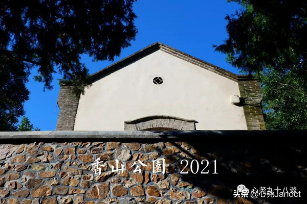 整理照片時發現十五年前拍的香山靜宜園,如今再登山找尋當年痕跡 整理照片時發現十五年前拍的香山靜宜園,如今再登山找尋當年痕跡