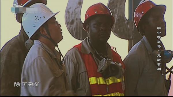 中國在非洲建廠修鐵路，非洲人民：我們願為中國擋子彈！紀錄片