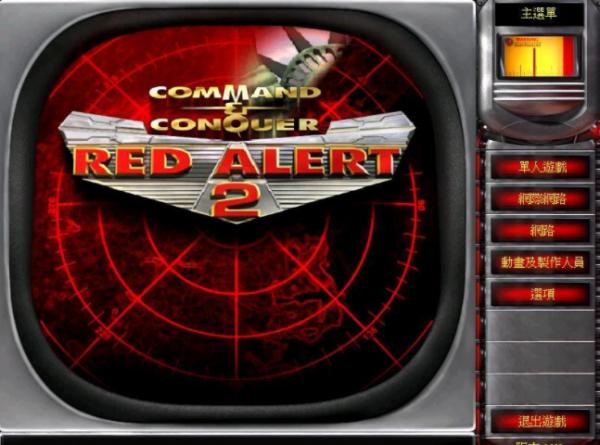 還有多少人記得這兩款讓我們翻牆頭包夜網咖的遊戲? 還有多少人記得這兩款讓我們翻牆頭包夜網咖的遊戲?