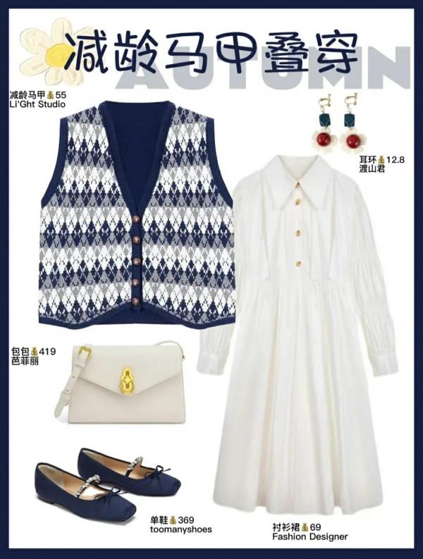 「開春穿搭」氣質減齡馬甲疊穿,溫柔又時髦 「開春穿搭」氣質減齡馬甲疊穿,溫柔又時髦