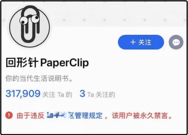 假鬼子比真鬼子更可恨，鋤奸絕不手軟！國安部門公佈多起竊密案件