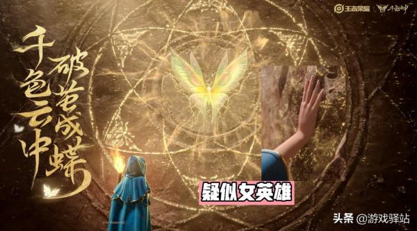 雙榜第一戰士終於削弱，永久英雄9選1，23碎片兌換“暃”新面板