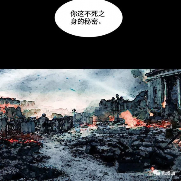 漫畫：歸家的執念