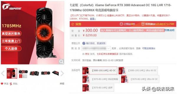 家長在買8千元顯示卡前諮詢客服,結果被一語戳破謊言 家長在買8千元顯示卡前諮詢客服,結果被一語戳破謊言