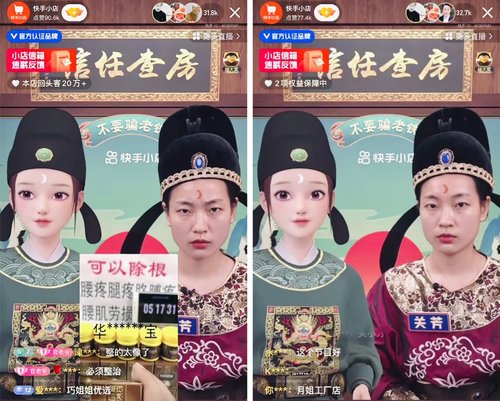 電商虛擬主播“關小芳”帶貨之後 變身“關青天”在直播間打假