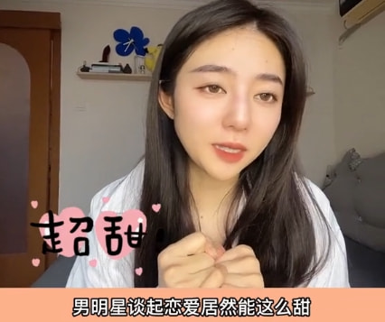 經紀人曝男女演員因戲生情，殺青後男方將約會時的床單枕頭拿回家