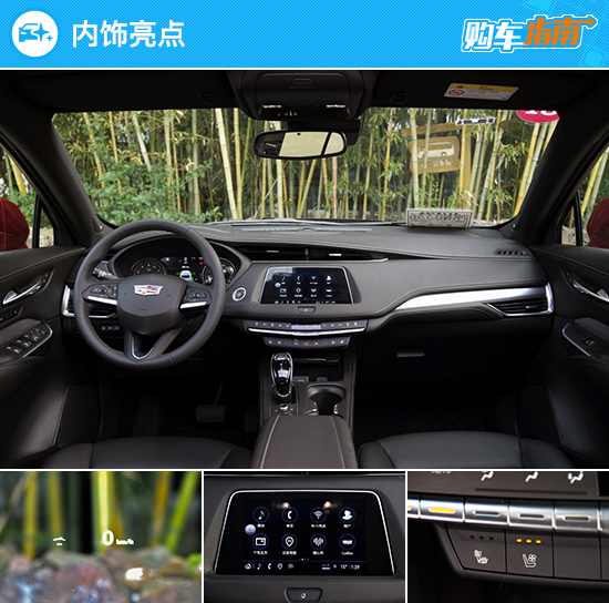 推薦兩驅尊貴型 2022款凱迪拉克XT4購車指南