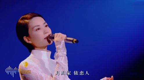 王菲謝霆鋒同場亮相中秋晚會，小謝聽女友名字無反應，表情有點僵