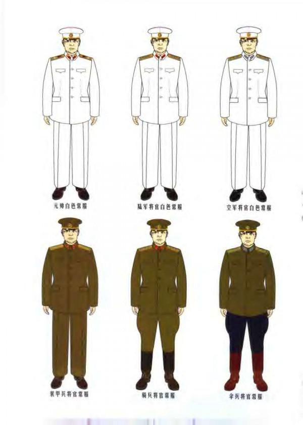新中國首次軍銜制軍服介紹 新中國首次軍銜制軍服介紹