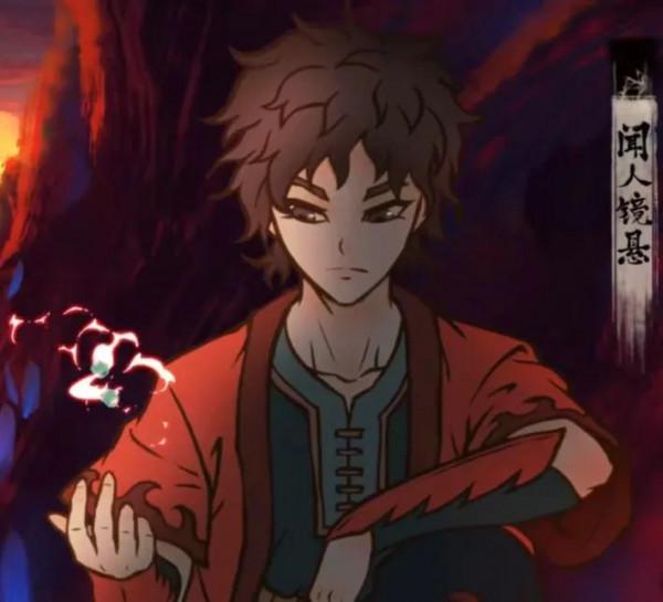 《霧山五行》 《霧山五行》