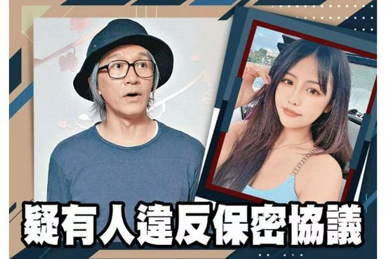 17歲港姐首回應和周星馳關係，會經常一起品酒