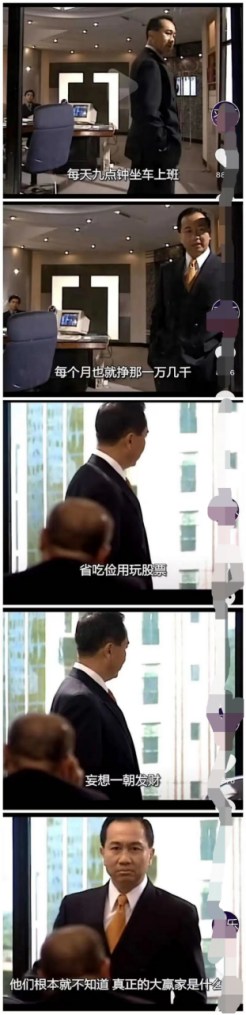 沒錢千萬別把心思花在理財上