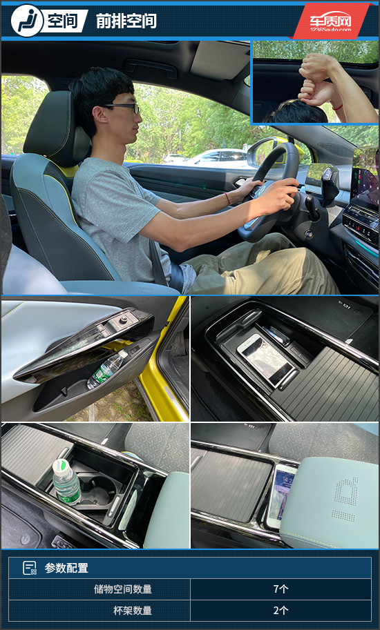 次時代啟示錄 試駕上汽大眾ID.4 X PRO版