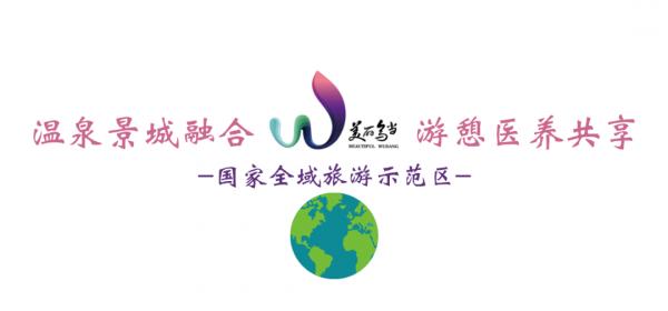 繽紛花海，果蔬採摘，房車露營......中秋出遊就來羊昌！