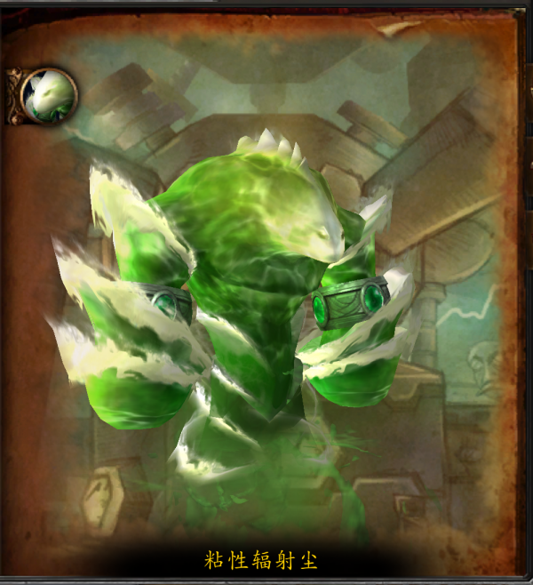 魔獸副本介紹——莫諾瑞根