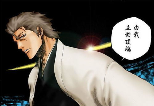 盤點讓人印象深刻的十個反派動漫角色 盤點讓人印象深刻的十個反派動漫角色