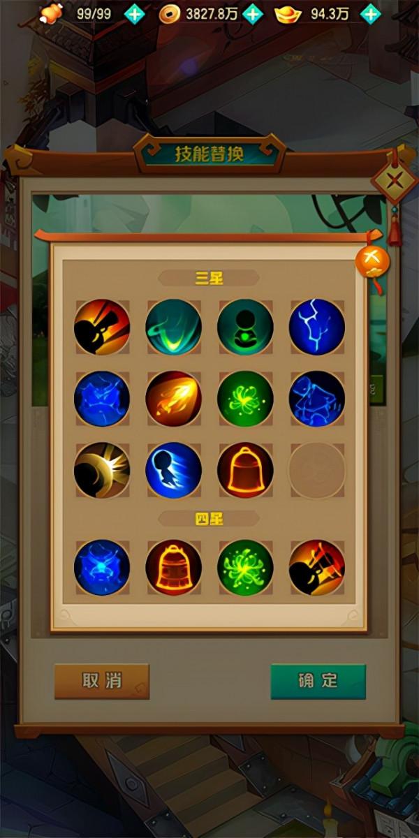 獸化三國測試版 獸化三國測試版