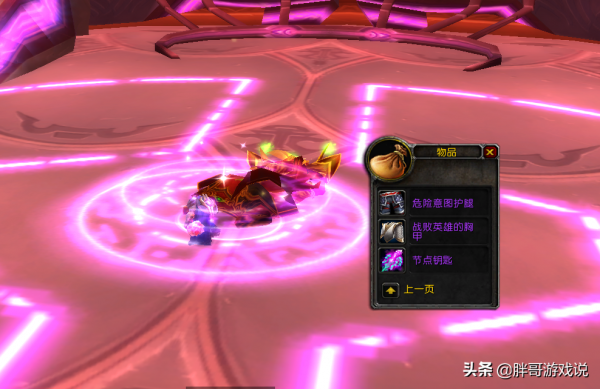 魔獸TBC：節點5000金沒人要，團長質疑排骨人，反手拿走雙倍工資