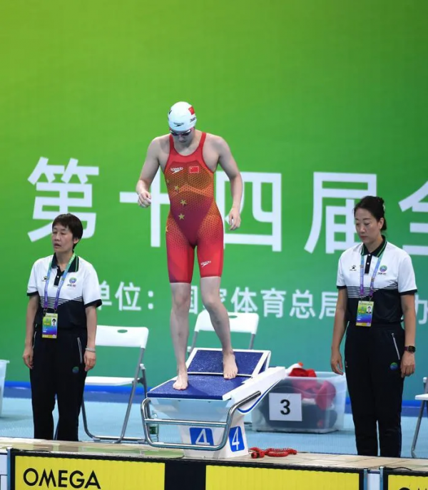 #十四運會 # 陝西+1金！汪順、張雨霏亮相全運賽場