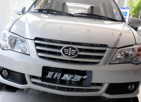 中國一汽更換品牌新車標