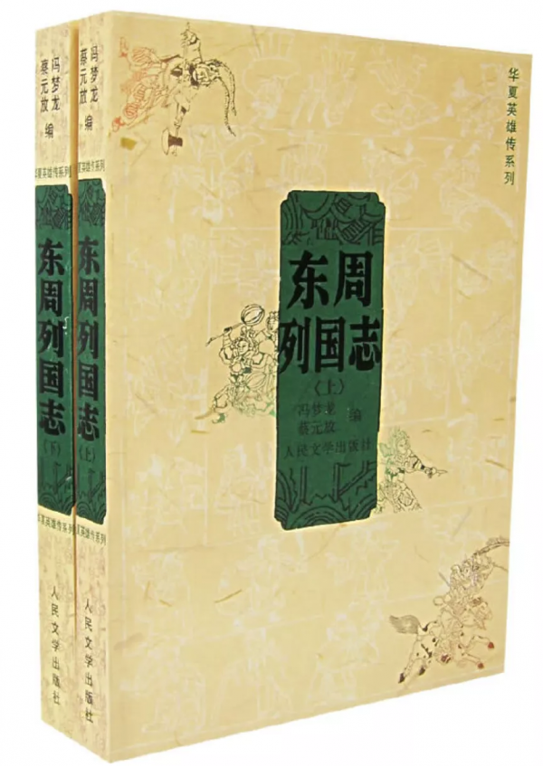 書薦36：李彥宏最愛的五本書：擁有大咖級的認知