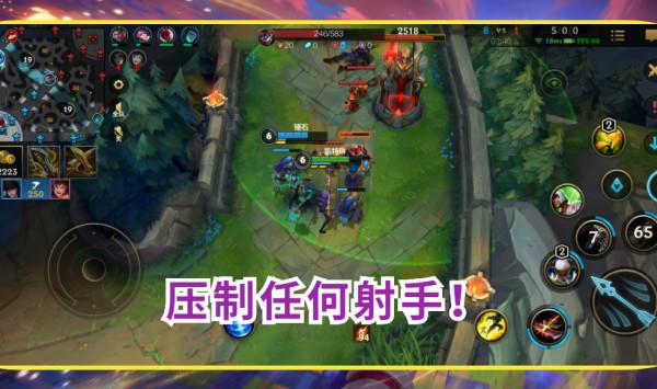 LOL手遊女警僅上線一天!強度超前遭到質疑,玩家紛紛感嘆太離譜 LOL手遊女警僅上線一天!強度超前遭到質疑,玩家紛紛感嘆太離譜