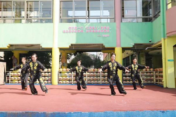 促和諧 展風采——愛彌兒幼兒園教職工趣味運動會