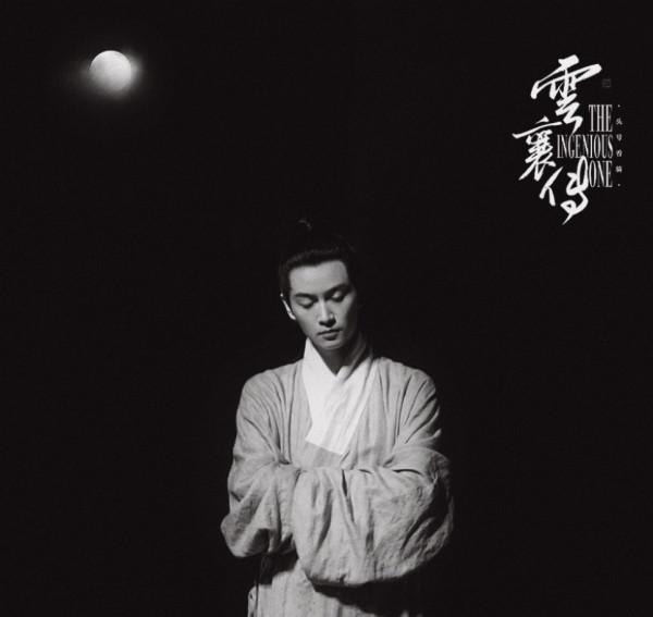 《雲襄傳》釋出陣容，陳曉毛曉彤迎來二搭，老戲骨惠英紅也加盟