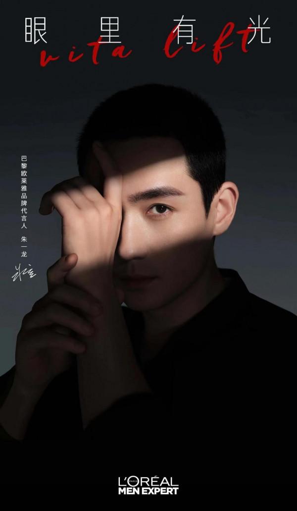引大批網友尖叫！巴黎歐萊雅釋出品牌代言人朱一龍全新大片