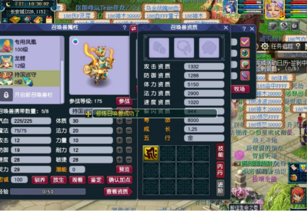 109+129十開日常,小雷音寺“偶遇”大力,元旦活動初體驗 109+129十開日常,小雷音寺“偶遇”大力,元旦活動初體驗