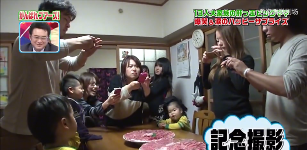 日本小夥25歲當爺爺，祖孫13人蝸居60平廉租房，吃不起牛肉只能聞