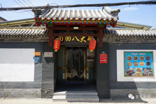 大廠這個村的民宿“亮”了