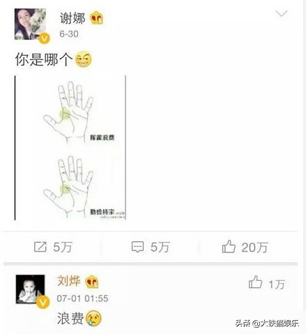 8對撞名的異性明星,誰不紅誰尷尬,有人互幫互助,有人悄然改名 8對撞名的異性明星,誰不紅誰尷尬,有人互幫互助,有人悄然改名