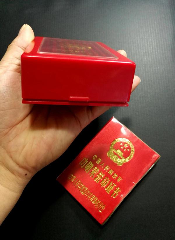 鑑寶：金子銀子混合製作的勝利功勳榮譽章