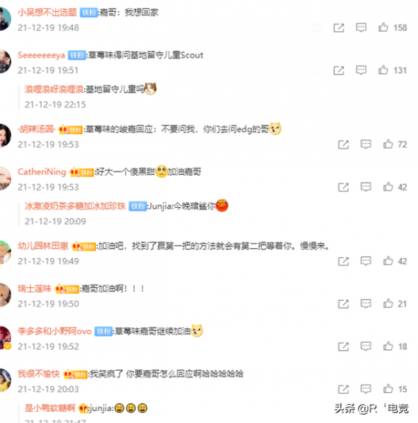 EDG冠軍隊員加入新戰隊，開局連輸兩場臉黑：心情很一般發揮不好