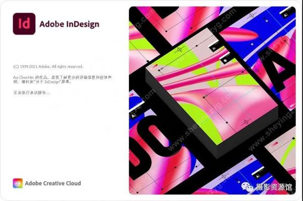Adobe 2022全家桶來啦，PS新增一鍵換四季和懸停選擇黑科技