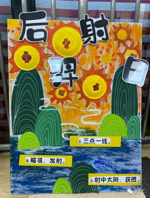 49種幼兒園型別中秋節環創大全主題牆、展板、吊飾等等,記得收藏 49種幼兒園型別中秋節環創大全主題牆、展板、吊飾等等,記得收藏