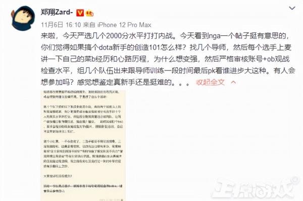 48歲老阿姨有多強？玩DOTA2堵泉水被殺70次，還能誇對面打得好