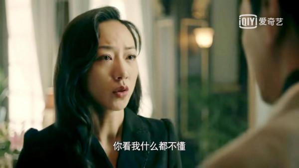 《前行者》韓雪演的陸怡：看似徒有美貌，實則是本劇的頭號反派