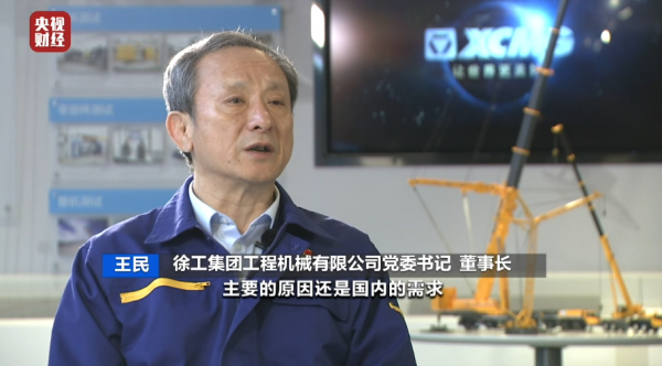 開年迎新訪名企 | 穩字當頭穩中求進，國企當好國民經濟壓艙石