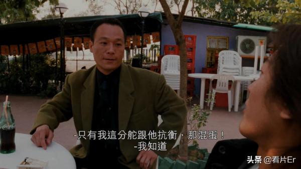 《古惑仔之人在江湖》中大佬B和靚坤是如何反目成仇的